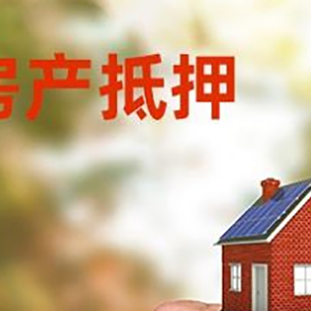 平原企业贷款需要什么资料?