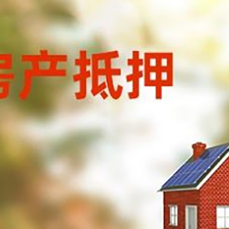 平原贷款中介公司新渝启服有哪些渠道