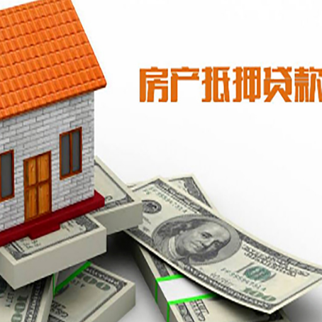 平原贷款助贷公司新渝启服的政策