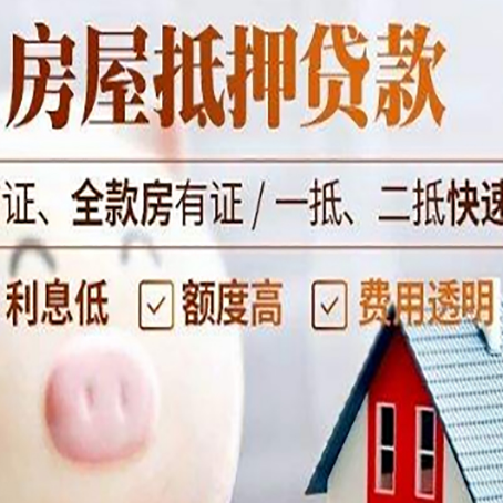 平原企业贷款需要满足银行的什么条件?