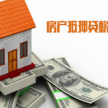 平原贷款利率哪家银行比较低?